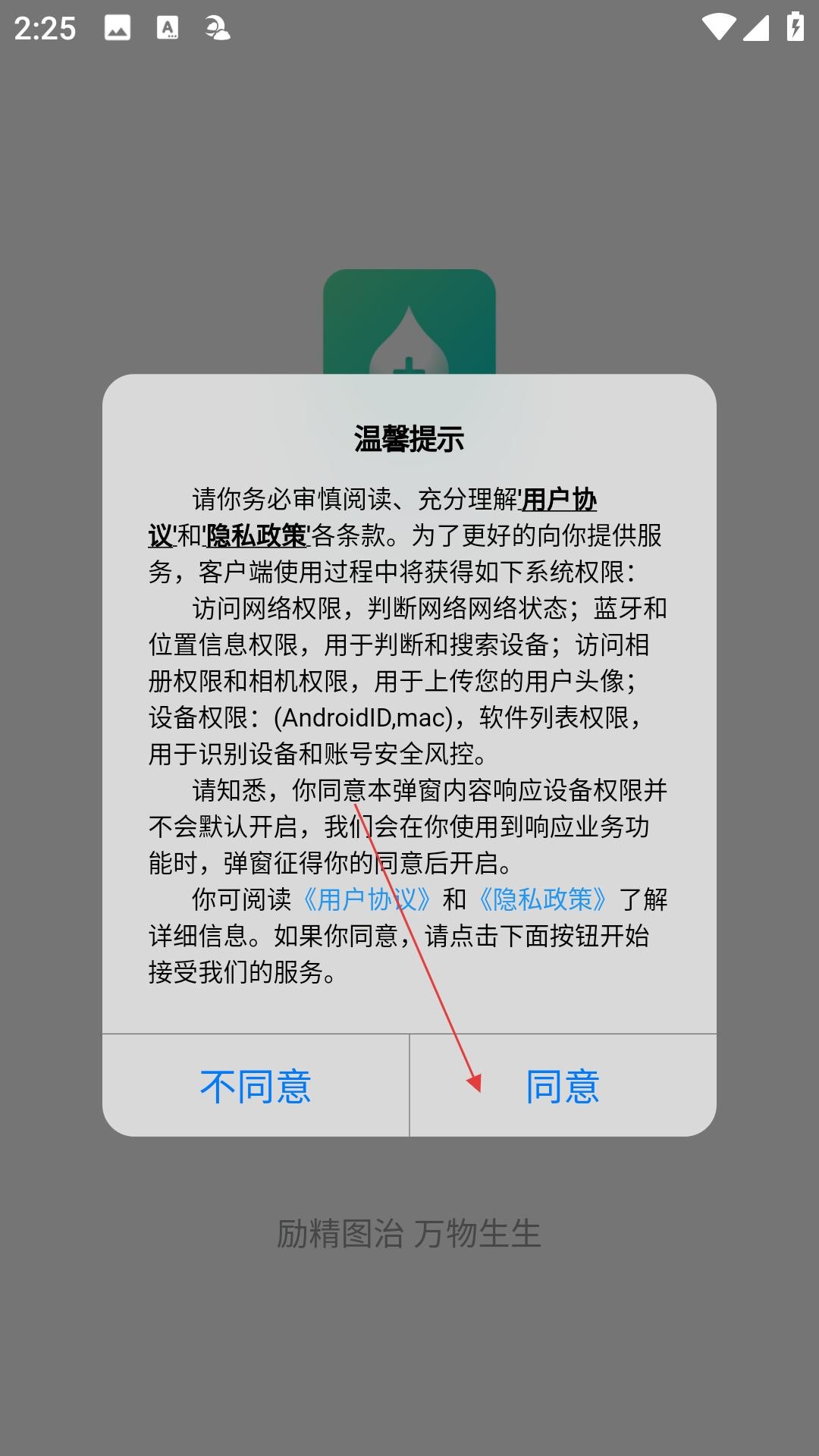 无创血糖仪(图2)
