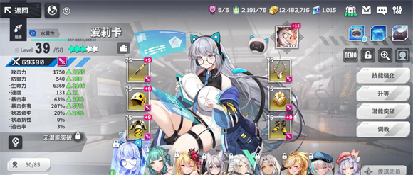 
星陨计划 2026最新版