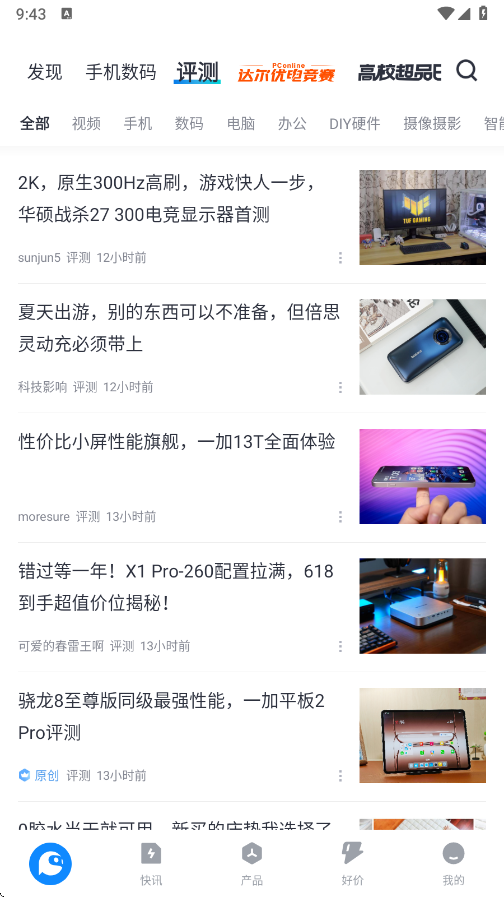 太平洋科技(图7)