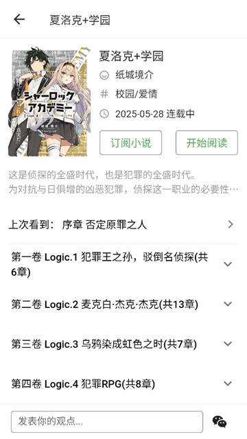 
再漫画 去广告最新