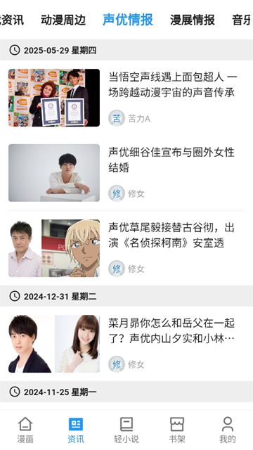 
再漫画 去广告最新