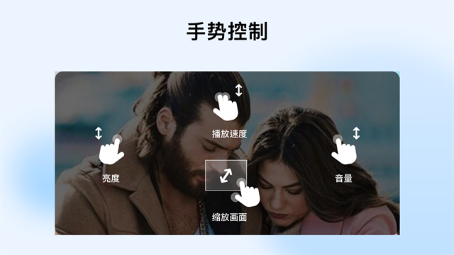 
Mx播放器 无广告版官方版