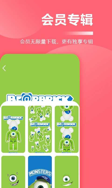 
超级壁纸大全 下载免费