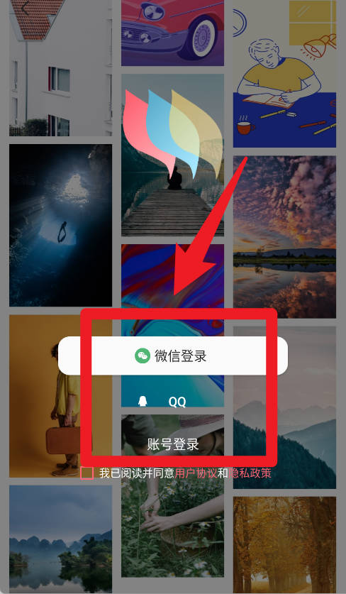 超级壁纸大全 下载免费(图2)