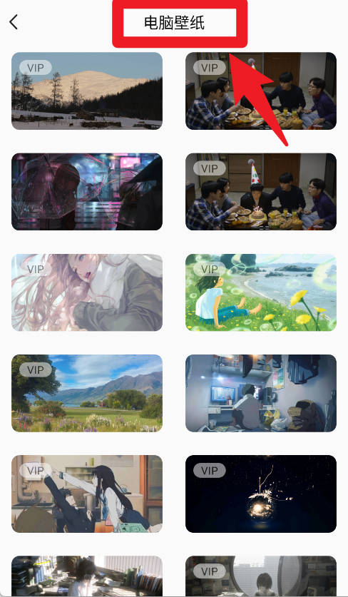 超级壁纸大全 下载免费(图5)