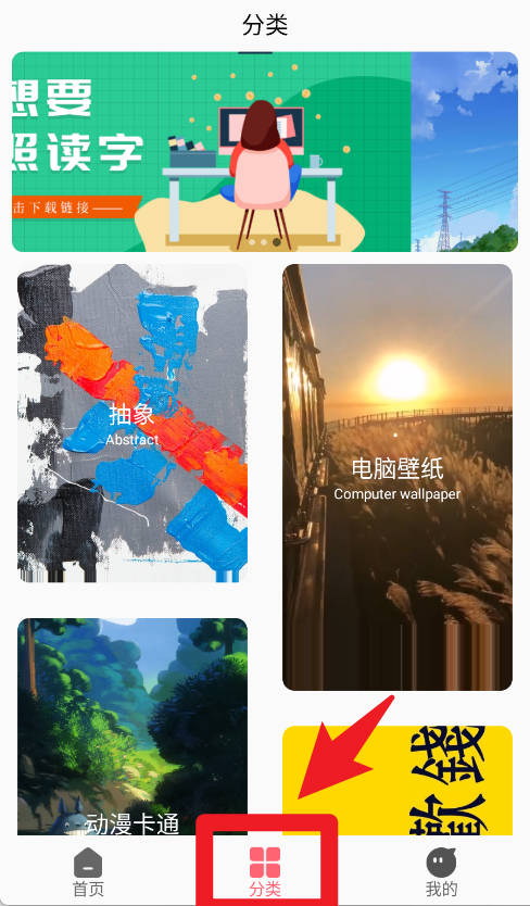 超级壁纸大全 下载免费(图4)