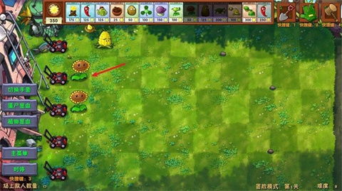 植物大战僵尸融合版二创版手机版