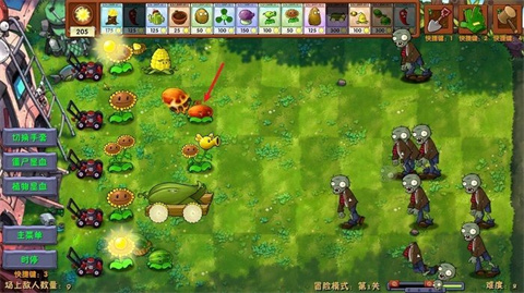 植物大战僵尸融合版二创版手机版