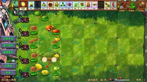植物大战僵尸融合版二创版手机版
