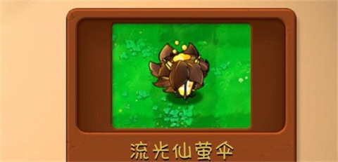 植物大战僵尸融合版二创版手机版