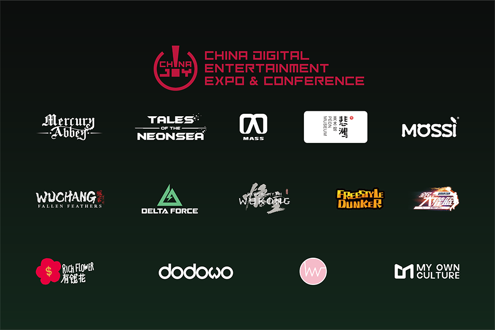 文化自信、文化出海！ChinaJoy首次亮相阿联酋BRIDGE Summit，打造全球游戏产业新枢纽