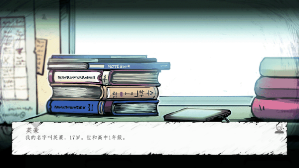 昏迷禁入校园内置菜单版