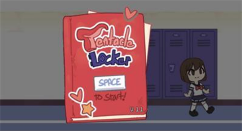 触手柜子2移植版