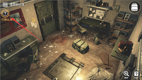 密室逃脱宇宙生存中文版