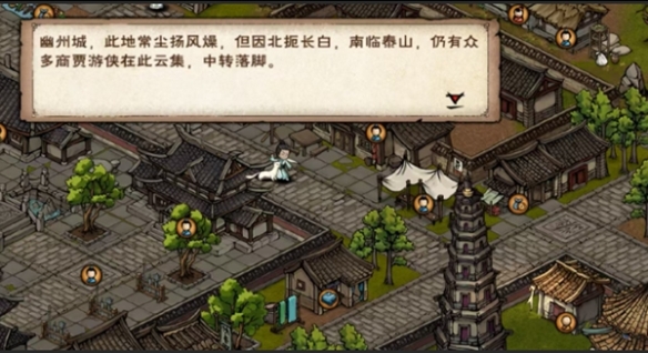 烟雨江湖商昊乾支线任务攻略