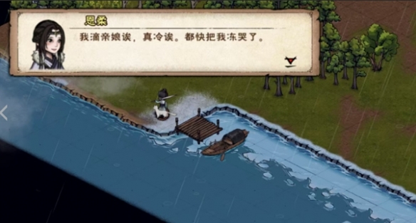 烟雨江湖商昊乾支线任务攻略