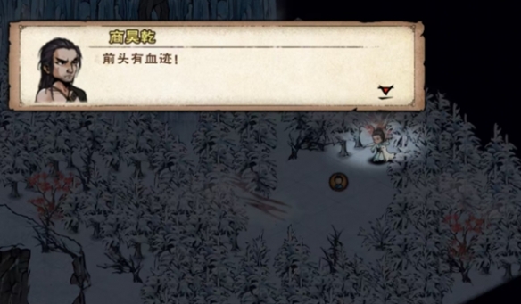 烟雨江湖商昊乾支线任务攻略