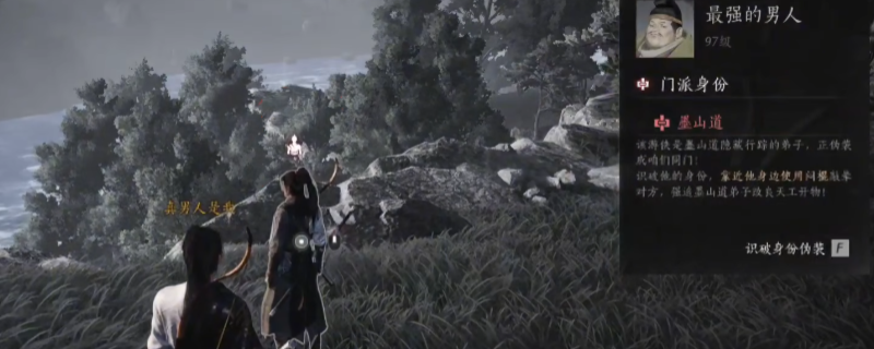 《燕云十六声》天工知暖火获得方法介绍