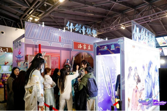 WePlay & ZFX 2025回顾！