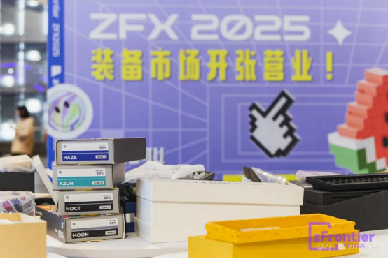 WePlay & ZFX 2025回顾！