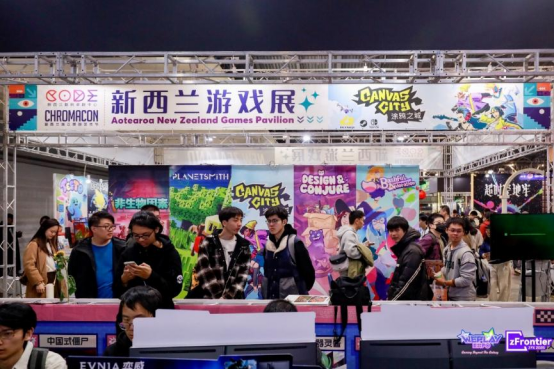 WePlay & ZFX 2025回顾！