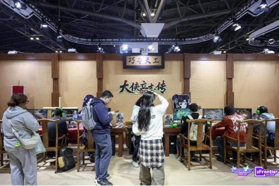 WePlay & ZFX 2025回顾！