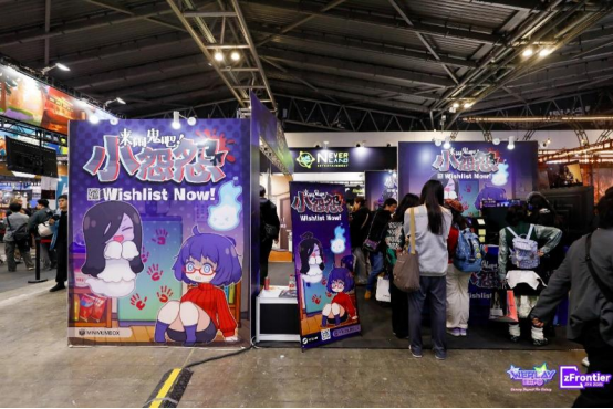 WePlay & ZFX 2025回顾！