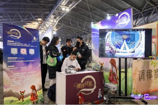 WePlay & ZFX 2025回顾！