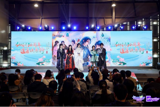 WePlay & ZFX 2025回顾！