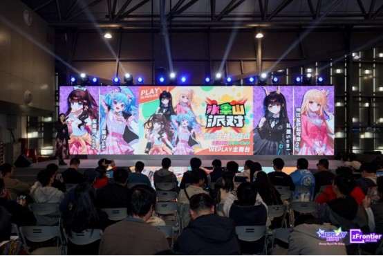 WePlay & ZFX 2025回顾！