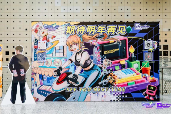 WePlay & ZFX 2025回顾！