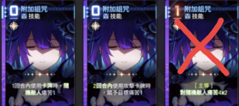 修女奶刀队玩法介绍5