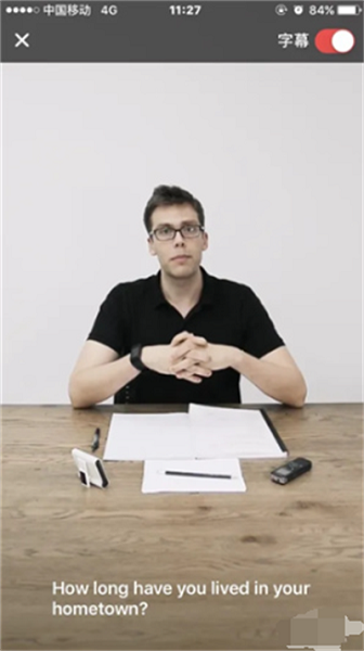 流利说雅思(图2)