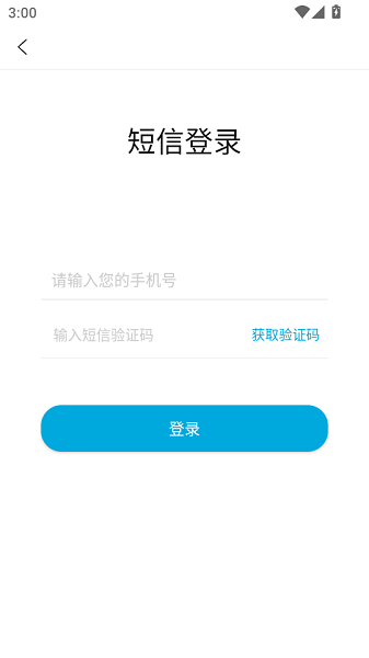 初级经济师准题库(图2)