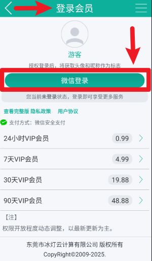 汉字转拼音(图1)