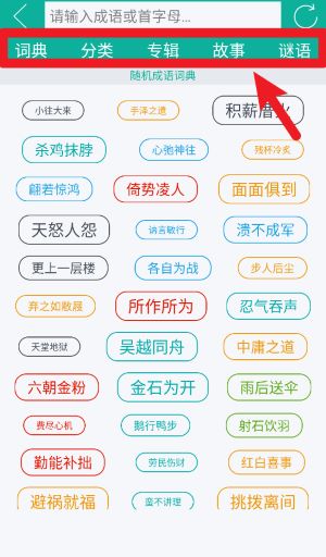 汉字转拼音(图3)