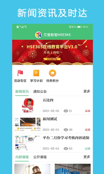 HSE365(图1)
