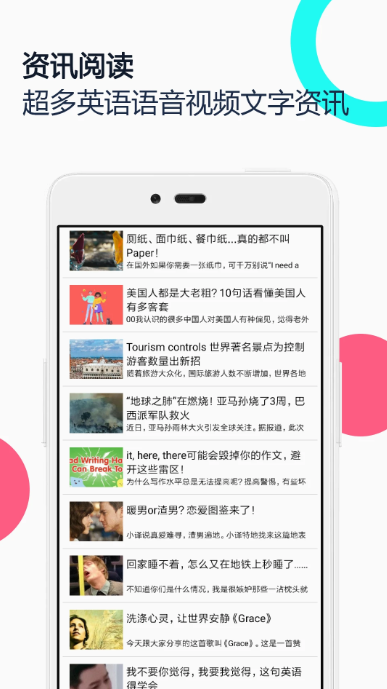 中英语音同声翻译(图3)