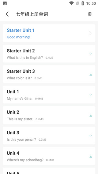 新课标初中英语助手(图2)