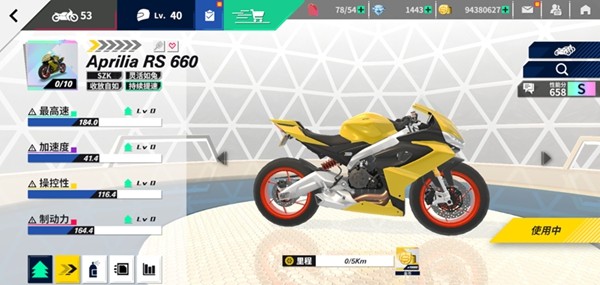 《黎明飞驰》“赛道疾驰”版本12.5上线！两大神车降临，五大传奇赛道解锁！