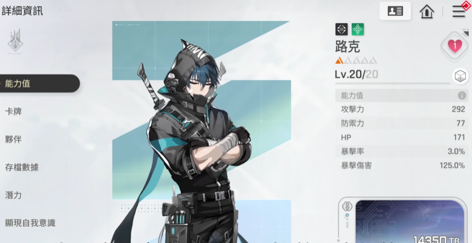 米卡伙伴选择攻略5