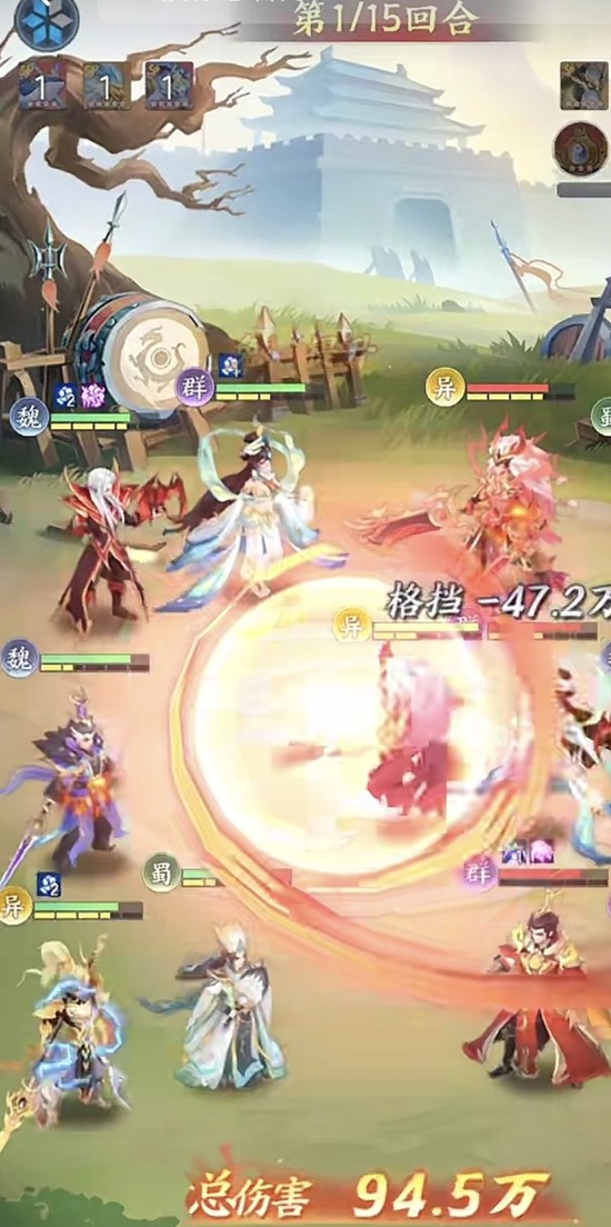 官渡之战通关攻略2