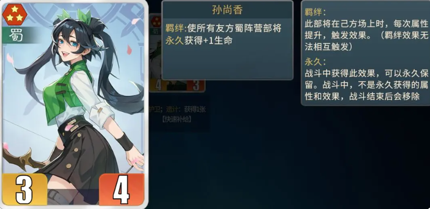 曹操阵容搭配攻略5