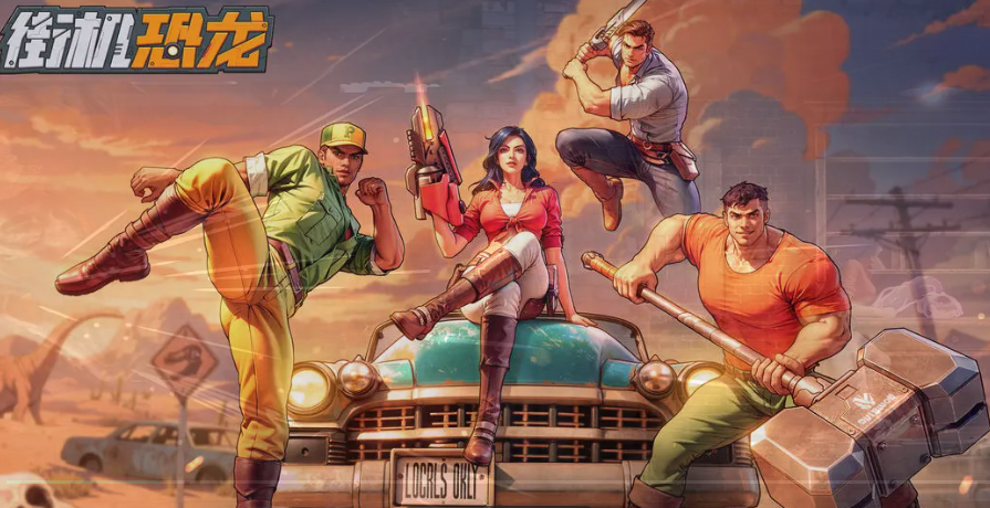 55级金色武器选择推荐1