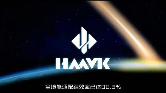 哈夫克boss介绍1