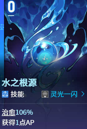 修女奶刀队玩法介绍7