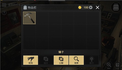 
密室逃脱宇宙生存中文版