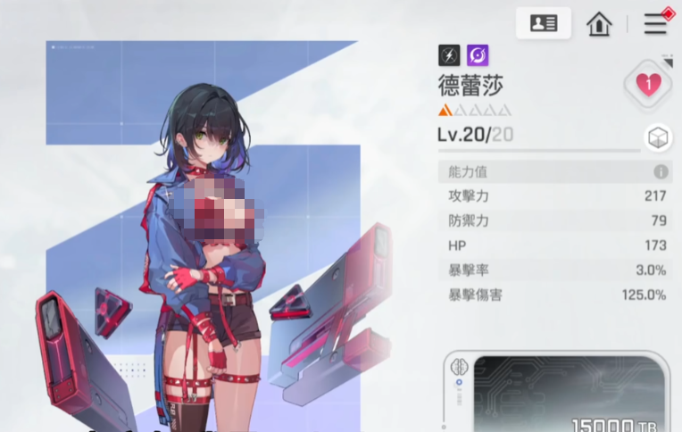 修女奶刀队玩法介绍2