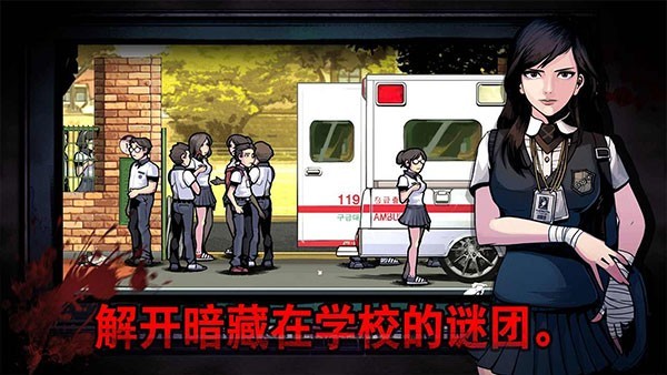 
昏迷禁入校园内置菜单版