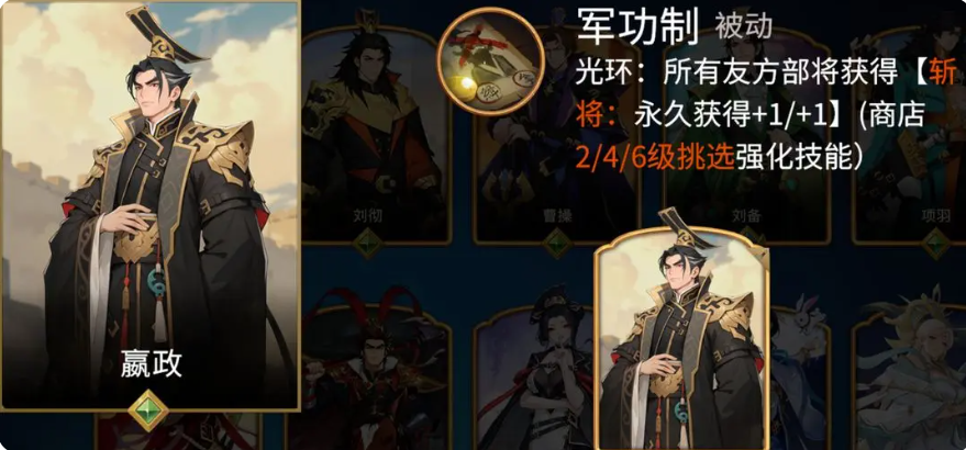 曹操阵容搭配攻略2